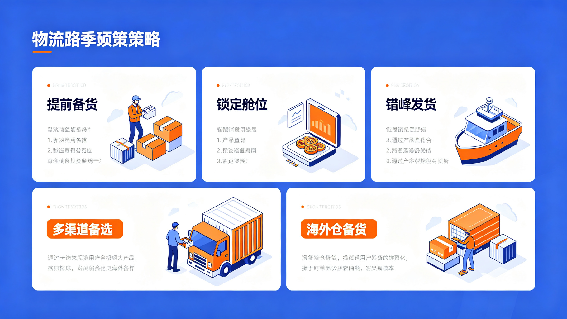 内文配图
